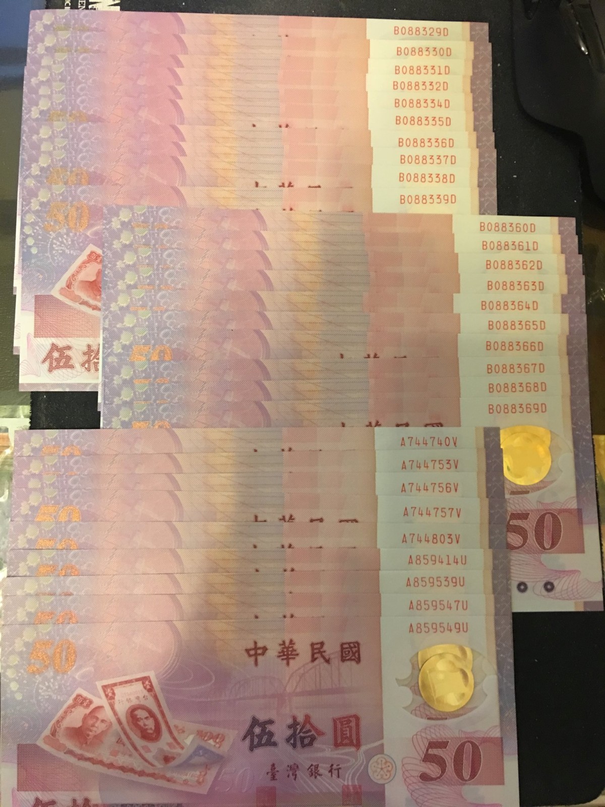 不是玩具！他曬隱藏版「50元塑膠鈔票」問值多少錢？內行網友興奮喊「拜託賣給我」