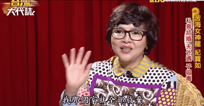 5歲被迫賺錢！13歲被打抑制生長劑「身高定格149」　婚後更是痛苦度日「用12年與家人和解」