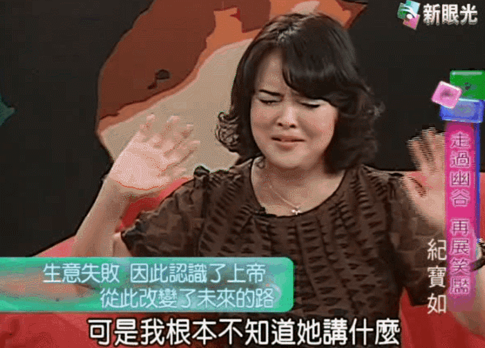 5歲被迫賺錢！13歲被打抑制生長劑「身高定格149」　婚後更是痛苦度日「用12年與家人和解」