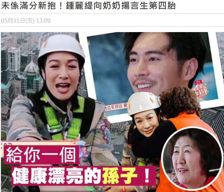3婚2離！她3婚帶3女兒「嫁小12歲型男」　50歲遭婆家逼生四胎「不惜試盡各種偏方」身材發福