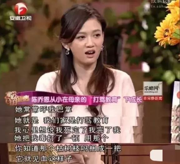 棍棒下的童年！陳喬恩曾被媽媽「用枯枝捆住打」成一生陰影　「從沒牽過媽媽手」 長大主動解開心結