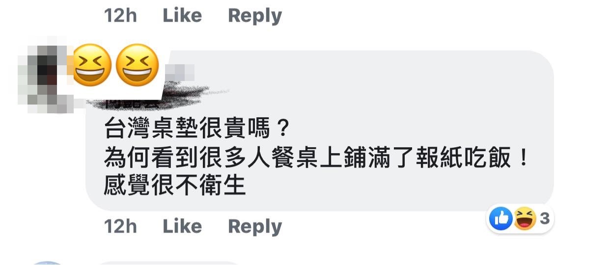 回南部老家吃飯！女友一看到「餐桌鋪滿報紙」崩潰變臉　氣喊「超級噁心怎麼吃」男友傻眼：瞧不起人？