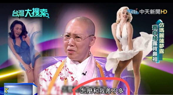 天天看佛也無聊！她豔星出道「39歲剃度出家」　如今「揮金如土欠債千萬」信徒卻暴增