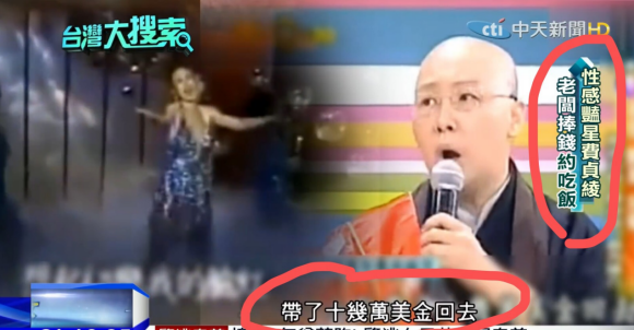 天天看佛也無聊！她豔星出道「39歲剃度出家」　如今「揮金如土欠債千萬」信徒卻暴增