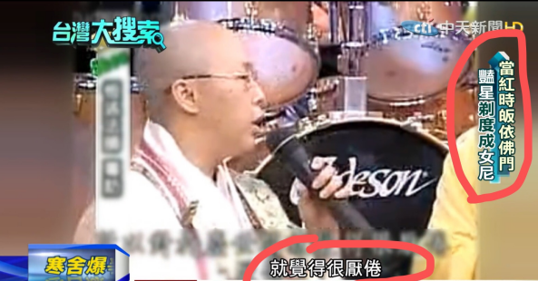 天天看佛也無聊！她豔星出道「39歲剃度出家」　如今「揮金如土欠債千萬」信徒卻暴增