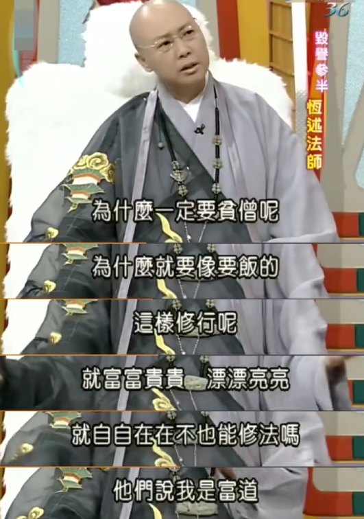 天天看佛也無聊！她豔星出道「39歲剃度出家」　如今「揮金如土欠債千萬」信徒卻暴增
