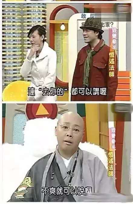 天天看佛也無聊！她豔星出道「39歲剃度出家」　如今「揮金如土欠債千萬」信徒卻暴增