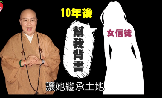 天天看佛也無聊！她豔星出道「39歲剃度出家」　如今「揮金如土欠債千萬」信徒卻暴增