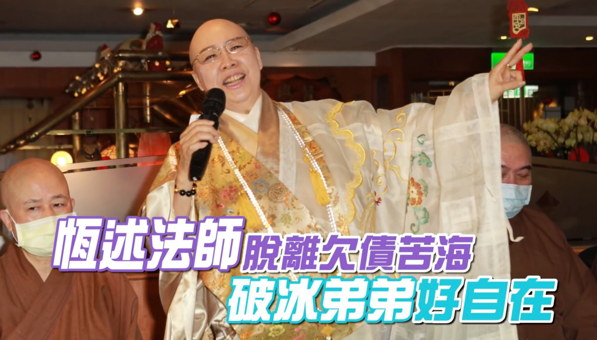 天天看佛也無聊！她豔星出道「39歲剃度出家」　如今「揮金如土欠債千萬」信徒卻暴增
