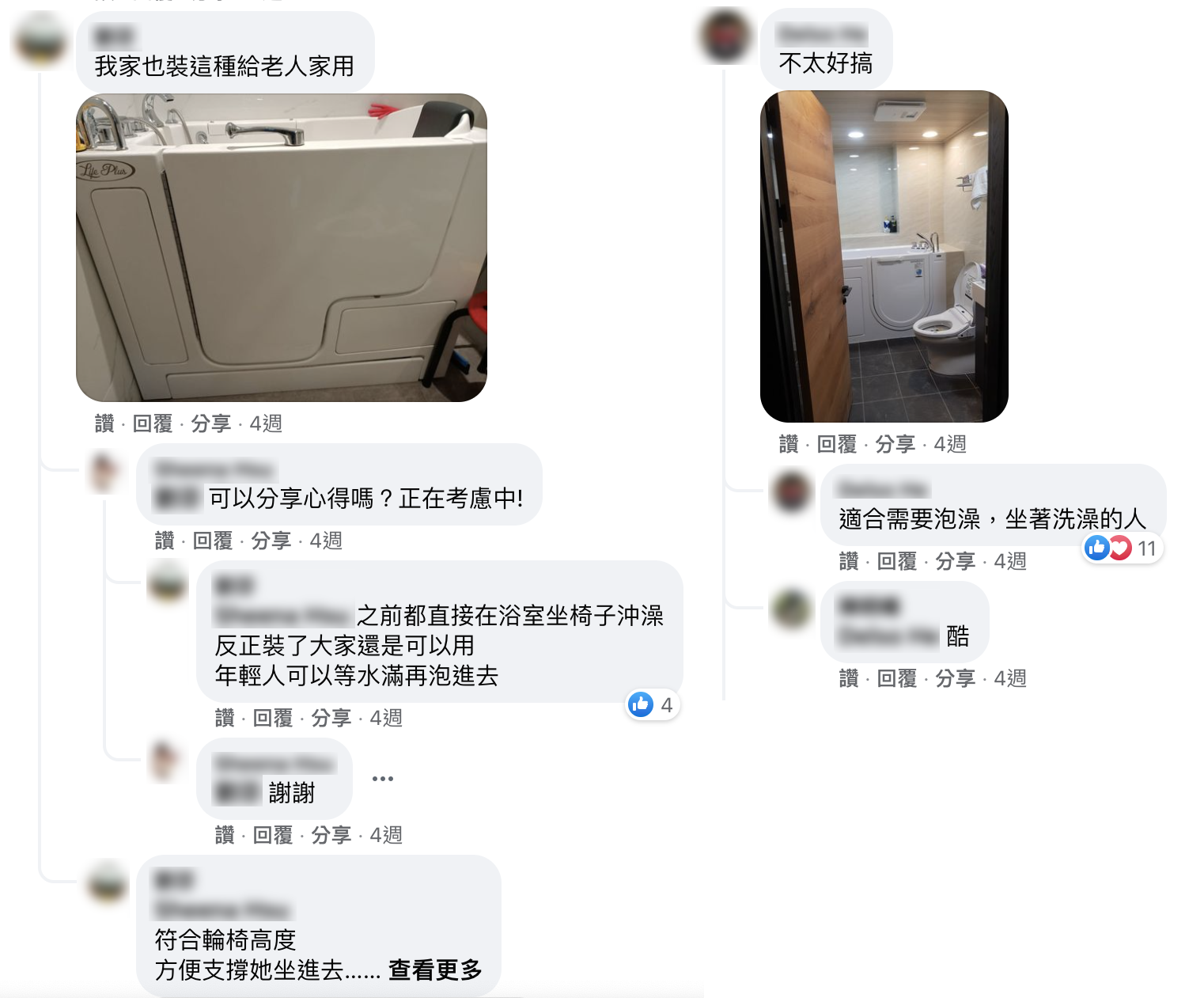 一開門水直接衝出來？好市多「11萬開門式浴缸」被嫌不實用　神人曝「不是給一般人用的」用途超貼心