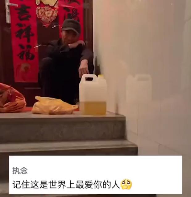 世上最無私的愛！她在外地工作「下班驚見熟悉人影」　年邁父苦苦等候「手上提一袋」引網共鳴