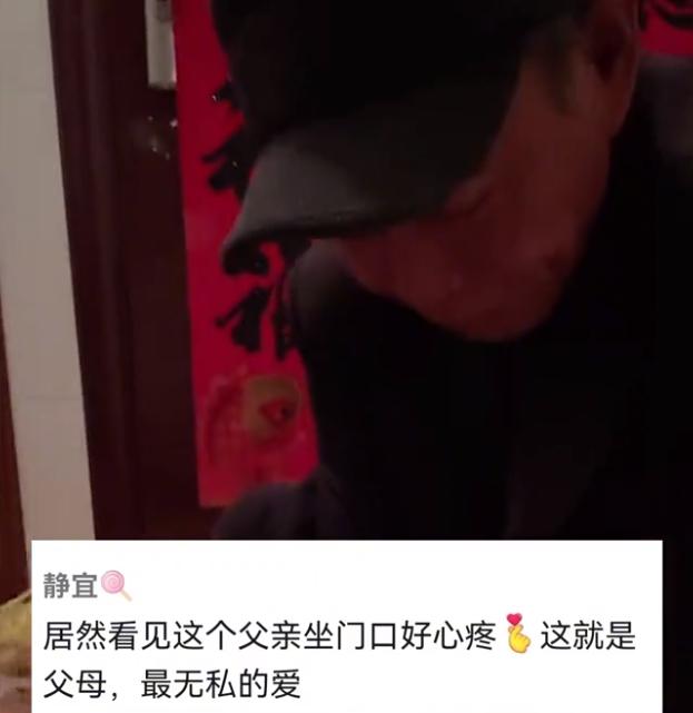 世上最無私的愛！她在外地工作「下班驚見熟悉人影」　年邁父苦苦等候「手上提一袋」引網共鳴