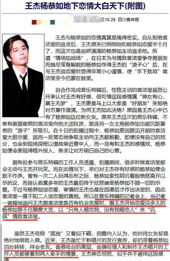 最美亞姐冠軍！四爭男友「兩度當小三」名聲盡毀　遭原配掌摑「被親媽一句話」丟掉整個事業