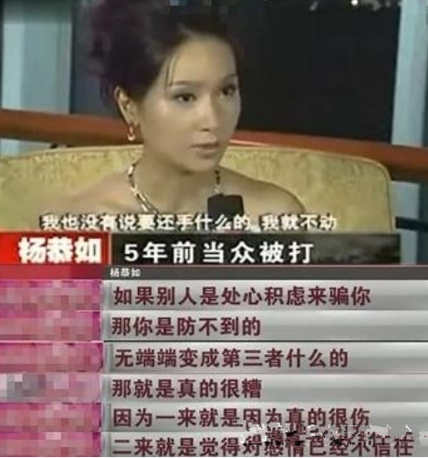最美亞姐冠軍！四爭男友「兩度當小三」名聲盡毀　遭原配掌摑「被親媽一句話」丟掉整個事業