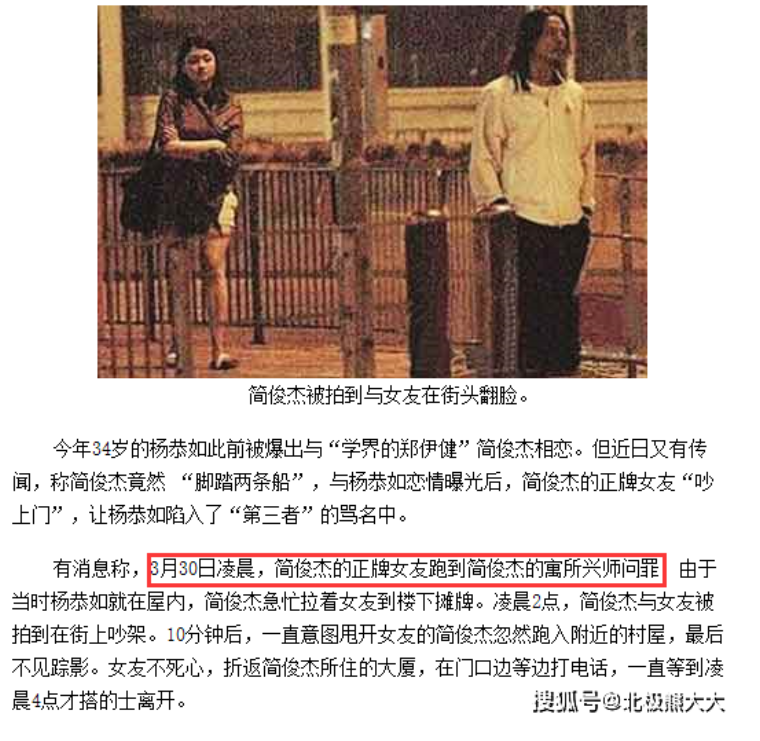 最美亞姐冠軍！四爭男友「兩度當小三」名聲盡毀　遭原配掌摑「被親媽一句話」丟掉整個事業