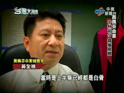 含冤而逝31年!木柵少女命案「抓到兇手卻無法送辦」 突收匿名信「學校不讓我們說」:受害者很多