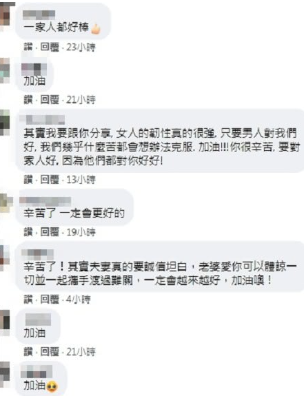 每天騙老婆出門上班！失業男「偷開計程車」苦撐半年　有天「妻子帶一家搭上他車」結局逼哭全網：娶對人