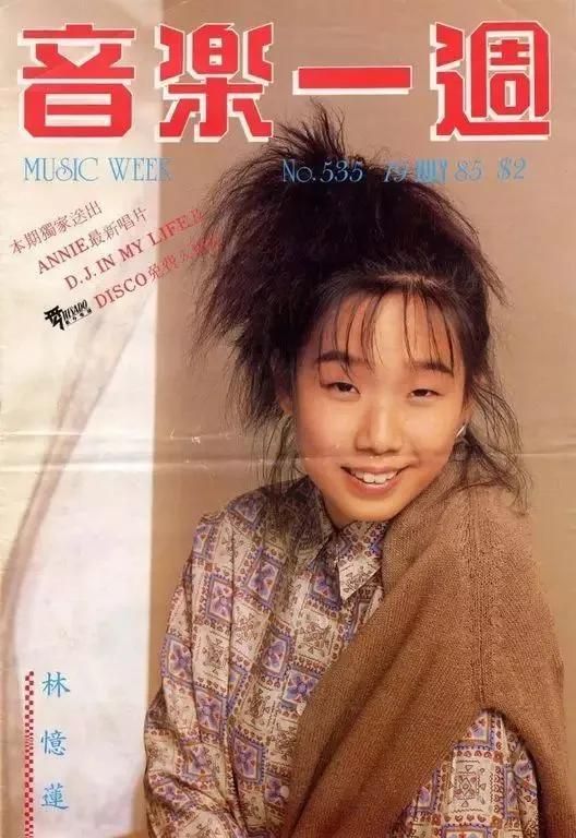 一代歌后！從小被罵醜女「李宗盛卻為她拋棄孕妻」　兩大才子「為她陷三角戀」55歲終醒悟