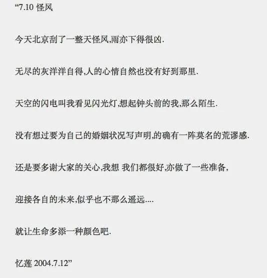 一代歌后！從小被罵醜女「李宗盛卻為她拋棄孕妻」　兩大才子「為她陷三角戀」55歲終醒悟