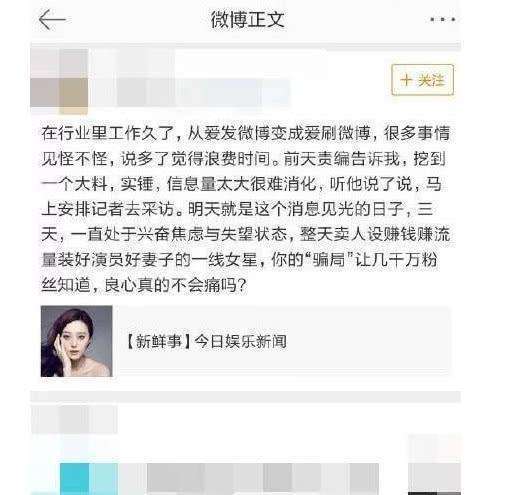 20天閃婚夫破產！剛生完就復出「5年替夫還債17億」　堅持不離「帶夫熬過抑鬱」又被曝欠債
