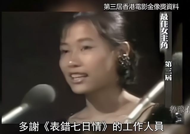 媲美張曼玉！被張國榮誇有天賦「卻為愛退圈」　婚後33年原諒老公出軌8次「58歲無子街頭吃快餐」