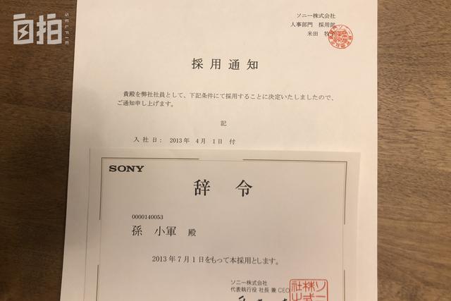 靠自己站起來！寒門學子「9歲失去一條腿」從此人生改變　25年後成企業CEO「造福相同遭遇的人」