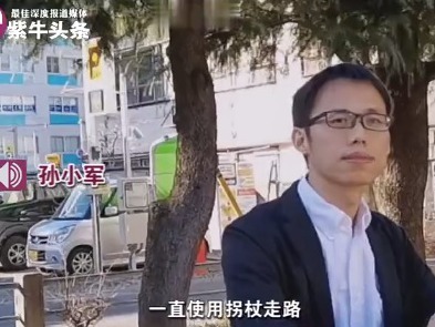 靠自己站起來！寒門學子「9歲失去一條腿」從此人生改變　25年後成企業CEO「造福相同遭遇的人」