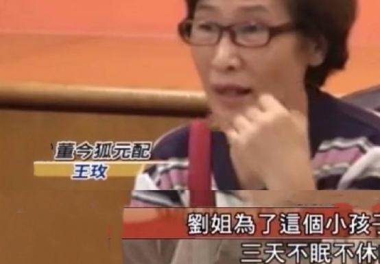 她是瓊瑤閨蜜！與原配共侍一夫45年「為其絕育養孩子」　72歲病房轉正：她幸福嗎？