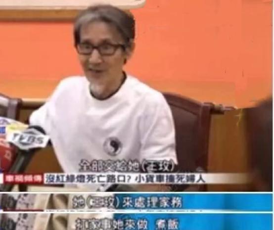 她是瓊瑤閨蜜！與原配共侍一夫45年「為其絕育養孩子」　72歲病房轉正：她幸福嗎？