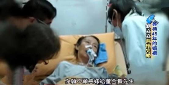 她是瓊瑤閨蜜！與原配共侍一夫45年「為其絕育養孩子」　72歲病房轉正：她幸福嗎？