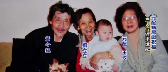 她是瓊瑤閨蜜！與原配共侍一夫45年「為其絕育養孩子」　72歲病房轉正：她幸福嗎？