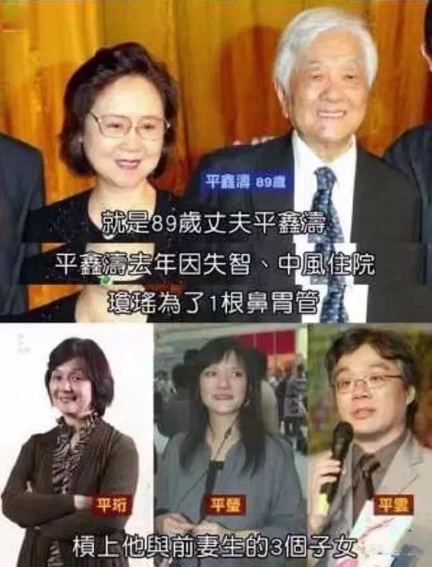 她是瓊瑤閨蜜！與原配共侍一夫45年「為其絕育養孩子」　72歲病房轉正：她幸福嗎？