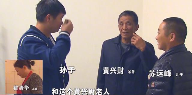 一諾千金！未婚妻病故後「他答應會照顧女方爸媽」　侍奉20年「再婚生子仍不忘亡妻遺願」