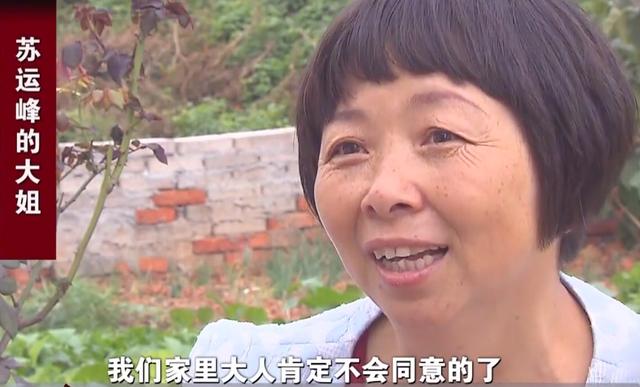 一諾千金！未婚妻病故後「他答應會照顧女方爸媽」　侍奉20年「再婚生子仍不忘亡妻遺願」