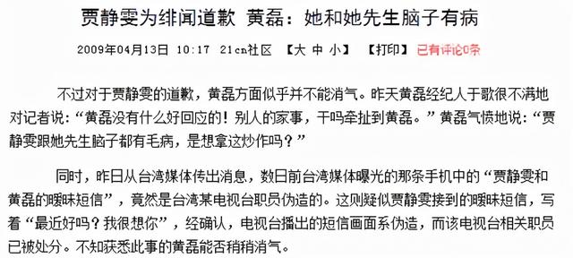 19歲拔掉父親氧氣管！兩次未婚先孕　為女兒「賠前夫2600萬」45歲奪視后成贏家