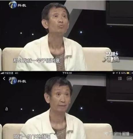出生被父親丟垃圾桶！媽媽撿回辛苦養大　成名後父親忙現身「開口要5000萬贍養費」