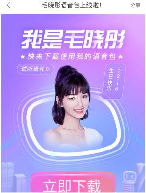 出生被父親丟垃圾桶！媽媽撿回辛苦養大　成名後父親忙現身「開口要5000萬贍養費」