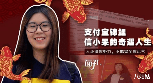 一夜暴富！ 3年前中「1億大獎」的錦鯉女孩　為兌巨獎「花光積蓄丟了工作」淚訴：回不去了