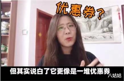 一夜暴富！ 3年前中「1億大獎」的錦鯉女孩　為兌巨獎「花光積蓄丟了工作」淚訴：回不去了