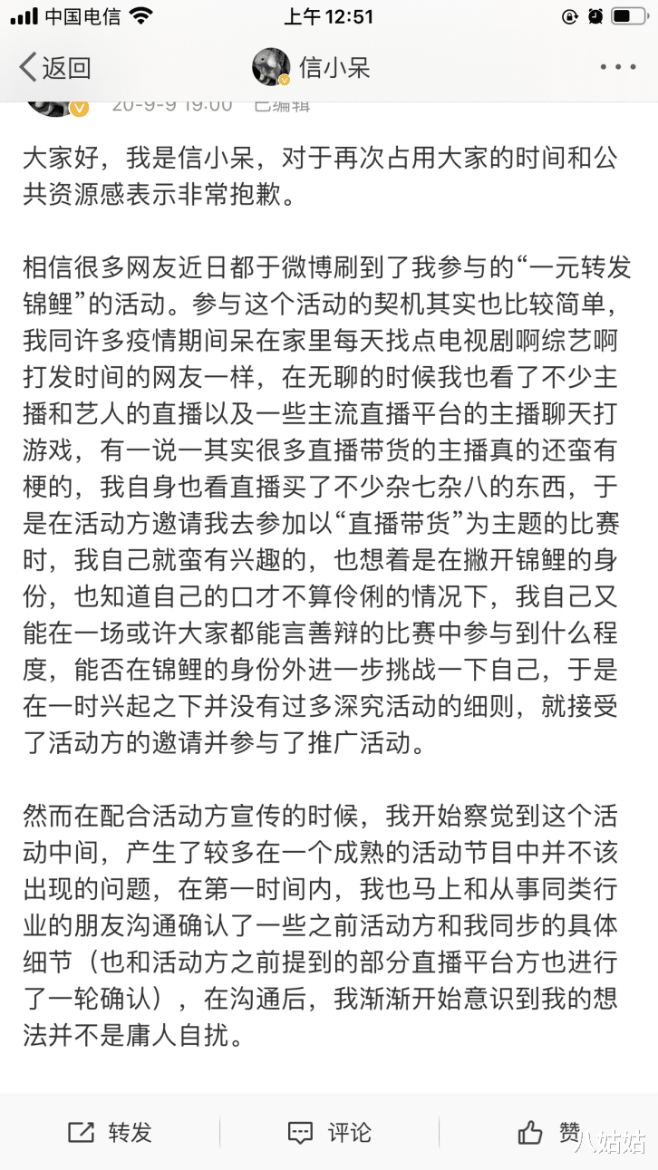 一夜暴富！ 3年前中「1億大獎」的錦鯉女孩　為兌巨獎「花光積蓄丟了工作」淚訴：回不去了