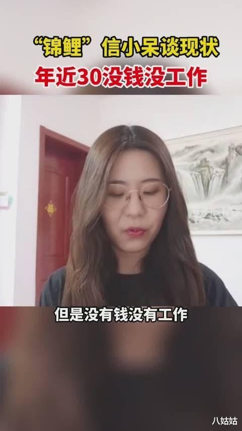 一夜暴富！ 3年前中「1億大獎」的錦鯉女孩　為兌巨獎「花光積蓄丟了工作」淚訴：回不去了