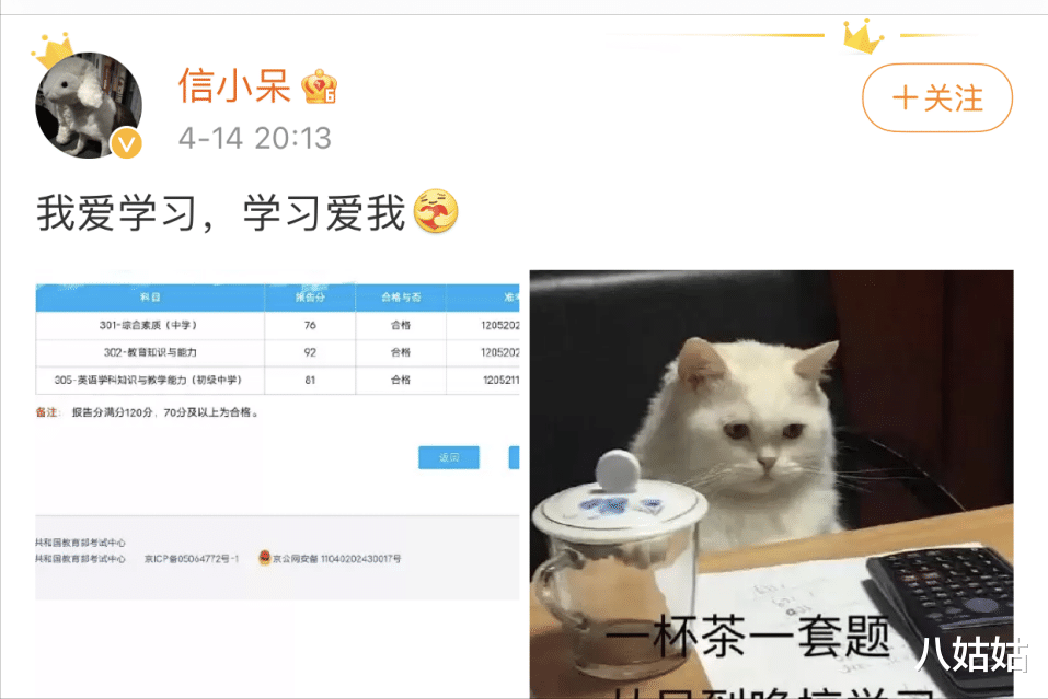 一夜暴富！ 3年前中「1億大獎」的錦鯉女孩　為兌巨獎「花光積蓄丟了工作」淚訴：回不去了