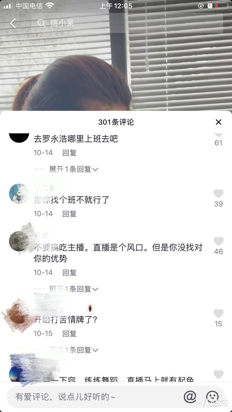 一夜暴富！ 3年前中「1億大獎」的錦鯉女孩　為兌巨獎「花光積蓄丟了工作」淚訴：回不去了