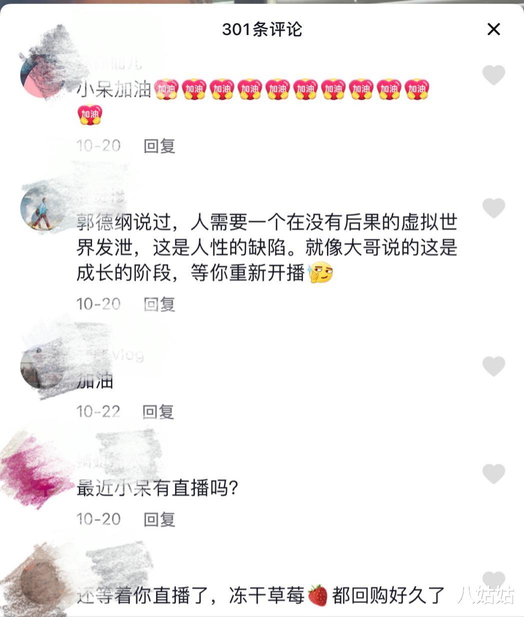 一夜暴富！ 3年前中「1億大獎」的錦鯉女孩　為兌巨獎「花光積蓄丟了工作」淚訴：回不去了