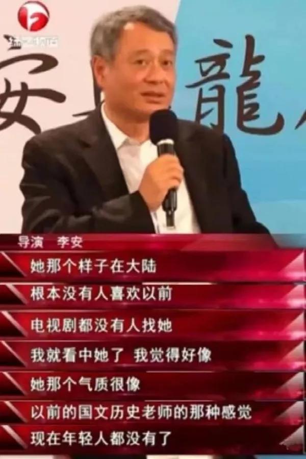 因《色戒》被雪封13年後！湯唯自曝在「鄉下養雞」　走下神壇後「重啟人生」：她真的變了