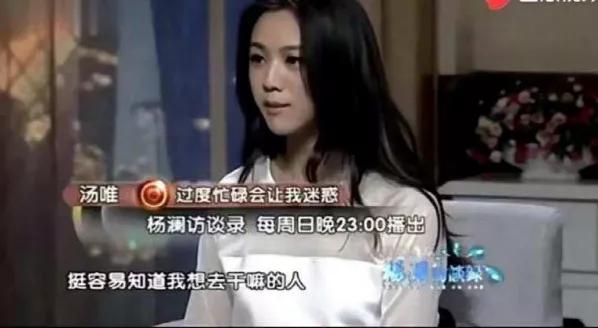 因《色戒》被雪封13年後！湯唯自曝在「鄉下養雞」　走下神壇後「重啟人生」：她真的變了
