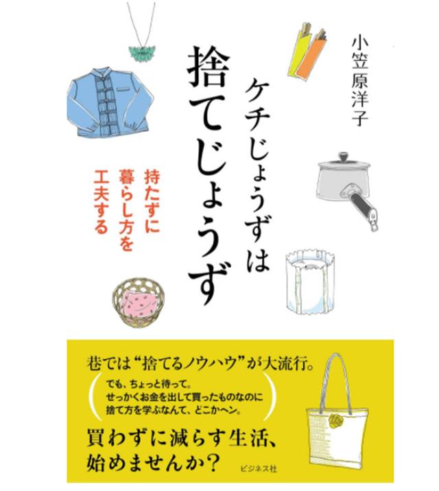 最會省錢阿嬤！73歲奶奶「每日只花200元」堅持40年　「極簡生活曝光」品質不減反增