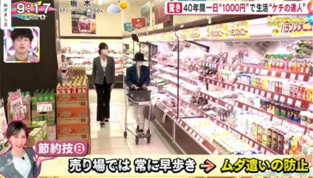 最會省錢阿嬤！73歲奶奶「每日只花200元」堅持40年　「極簡生活曝光」品質不減反增