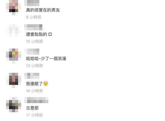 古意男獻禮「送上塑膠袋」女友滿頭問號　一打開「秒臉紅害羞」萌翻4千網友：果然鋼鐵直男