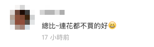 古意男獻禮「送上塑膠袋」女友滿頭問號　一打開「秒臉紅害羞」萌翻4千網友：果然鋼鐵直男